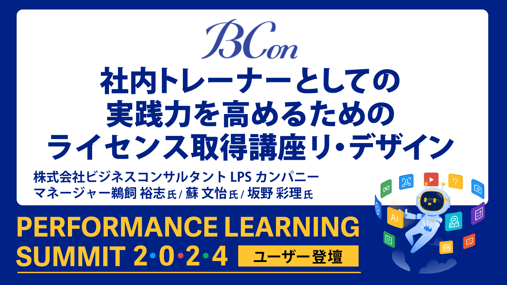 マロン　コミュニケーションスキルアップ講座 マロン コミュニケーションスキルアップ講座 100％本物 大注目