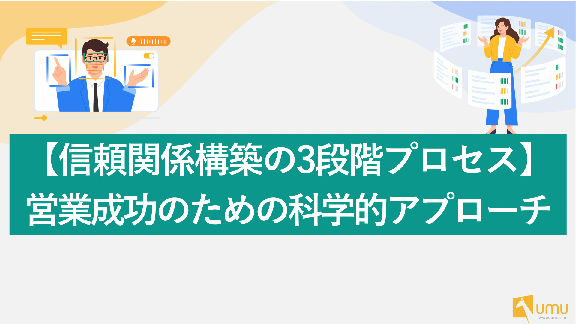 プロセス・コンサルテーション : 援助関係を築くこと プロセス・コンサルテーション―援助関係を築くこと | E.H.